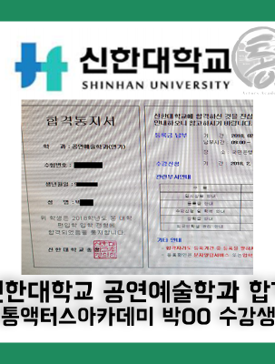 형진-방송고합격1.png