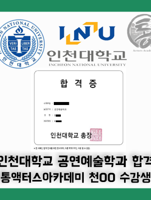 [대학입시반] 성신여자대학교 김ㅇㅇ.png