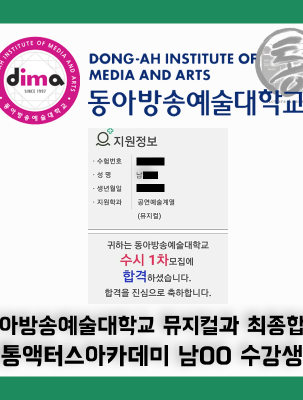 [대학입시반] 성신여자대학교 김ㅇㅇ.png