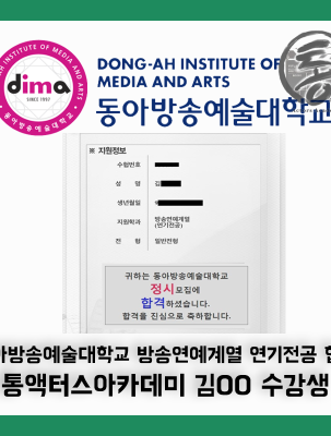 [대학입시반] 성신여자대학교 김ㅇㅇ.png