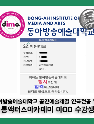 [대학입시반] 성신여자대학교 김ㅇㅇ.png