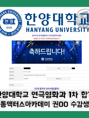 [대학입시반] 성신여자대학교 김ㅇㅇ.png