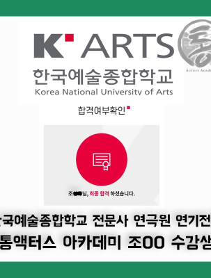 [대학입시반] 성신여자대학교 김ㅇㅇ.png