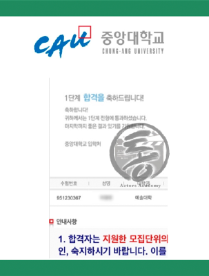 [대학입시반] 성신여자대학교 김ㅇㅇ.png