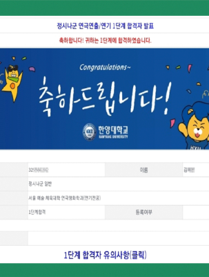 [대학입시반] 성신여자대학교 김ㅇㅇ.png