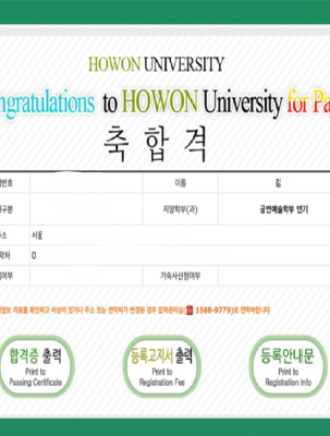 [대학입시반] 성신여자대학교 김ㅇㅇ.png