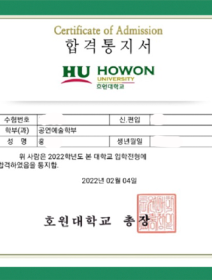 [대학입시반] 성신여자대학교 김ㅇㅇ.png