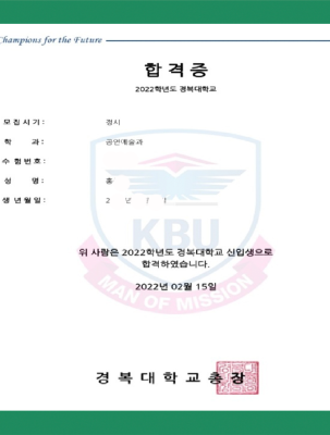 [대학입시반] 성신여자대학교 김ㅇㅇ.png