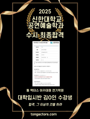 인천대학교 수시1차 이준영.png