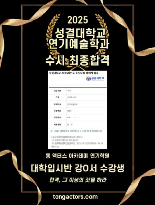 인천대학교 수시1차 이준영.png