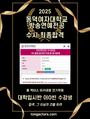 인천대학교 수시1차 이준영.png