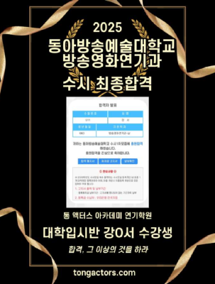 인천대학교 수시1차 이준영.png