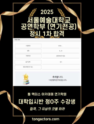 인천대학교 수시1차 이준영.png