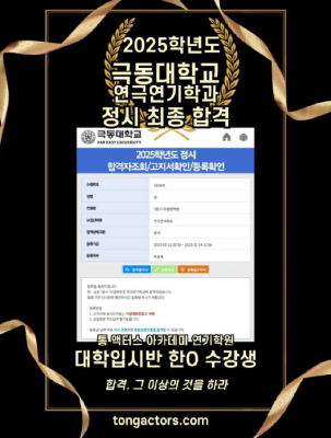 인천대학교 수시1차 이준영.png