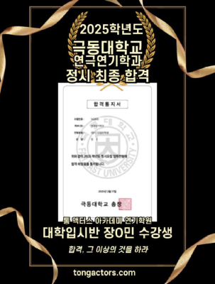 인천대학교 수시1차 이준영.png