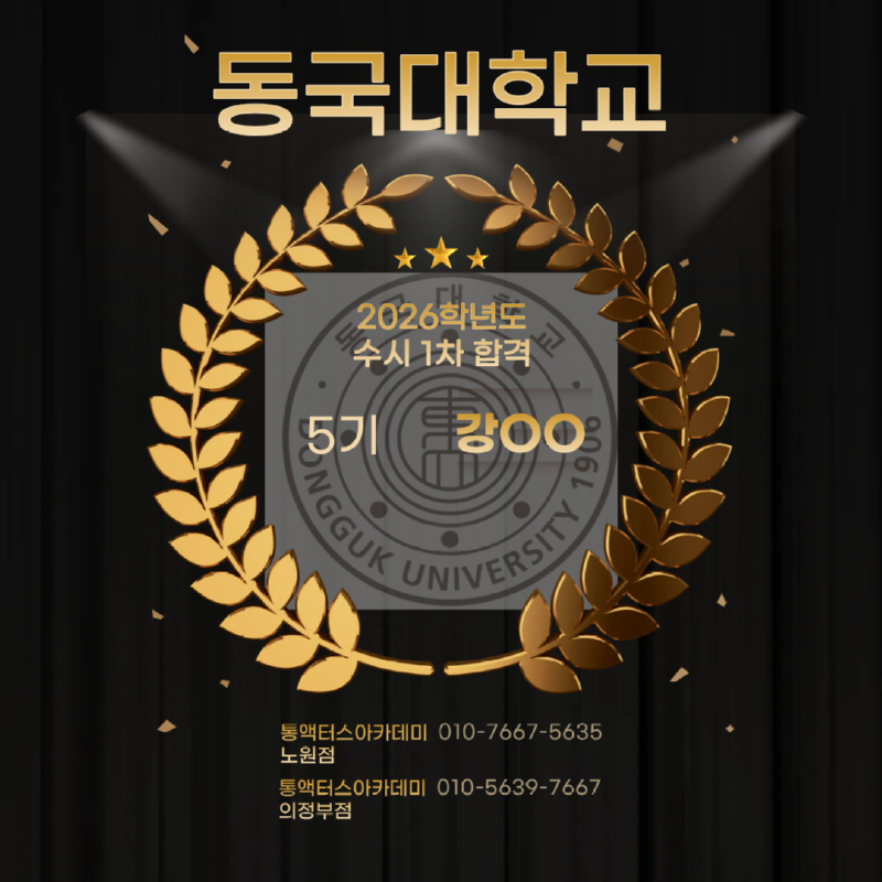 26동국대.png